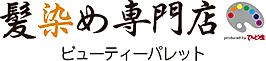 毛染め専門店 ビューティーパレット